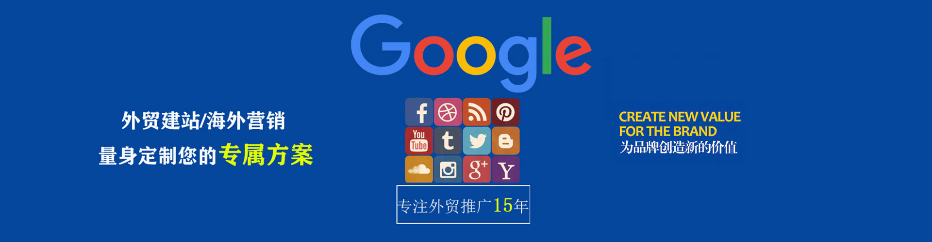 沂源sem代运营