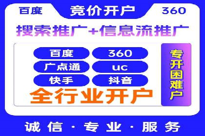竞价SEM实战案例：如何实现精准营销？